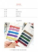 有工厂做彩色夹的吗，如下图