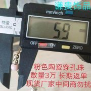 采购如图这几款配件，有现货最好，长期量大