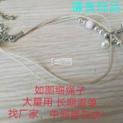 采购如图这几款配件，有现货最好，长期量大