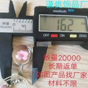 采购如图半圆球干花玻璃吊坠配件，直径约1