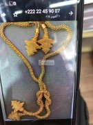 寻求能做如图产品的厂家，有现货最好，质量