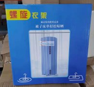 谁有这三款 螺旋衣架 