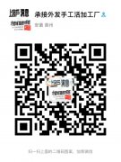 本厂承接外贸订单：加工生产销售各种特种笔
