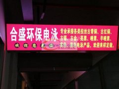 承接合金电泳产品，(古青铜，红古铜，古锡