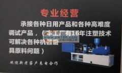 本厂有200克之600克四台机对外常年加