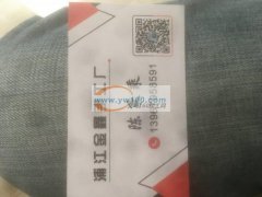 速度快质量好您的正确选择！