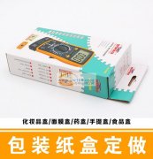 包装盒，彩盒，瓦楞盒，纸卡，吊牌，吸塑卡，不干胶标签定做，免