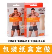 包装盒，彩盒，瓦楞盒，纸卡，吊牌，吸塑卡，不干胶标签定做，免