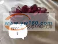 寻找能做如图产品的厂家，要求质量好的，价