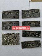 滚镀电镀工艺加工，仿金，镍，黄铜，代铬，青古铜，黄古铜，紫铜