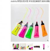 寻找生产这两款荧光笔工厂，有能生产的直接