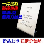 承接各种亚克制作任务