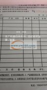 承接激光切割加工，价格你定