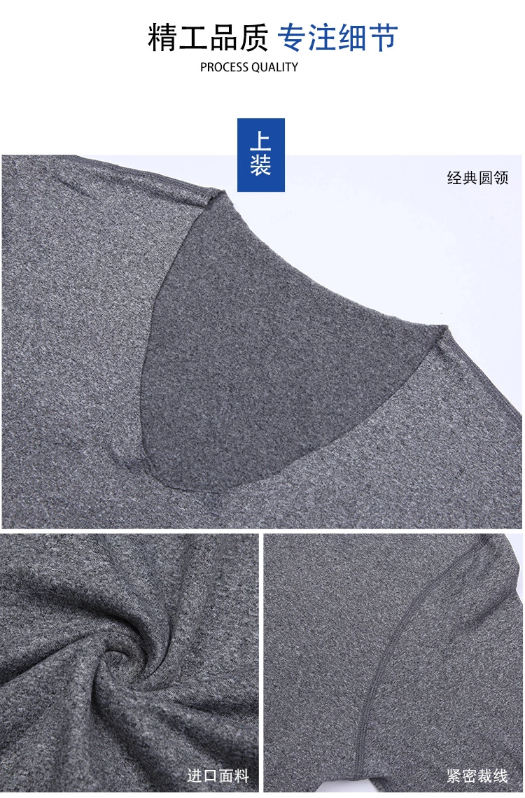 牛奶丝磨毛，阳离子德绒保暖套装高端定制