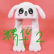 网红抖音帽现货供应，有需要的老板电话连系