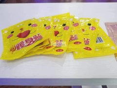 【300万订单】找做如图包装袋的工厂，有