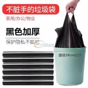 寻找能做如图垃圾袋的厂家，有现货最好，质