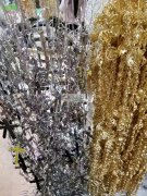 诚接 铜 铁&nbs