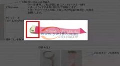 寻找能做如图产品的厂家，钥匙扣似的，数量