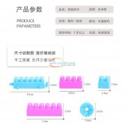有这样的加工厂联系我。