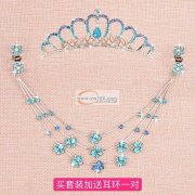 求购如图公主链 款式相近的也可以 有现货