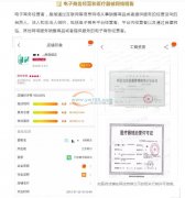 本网站禁止发出售口罩，额温枪，酒精等防疫物资信息