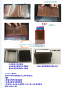 会这种卡包的联系我