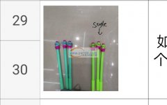 中性笔盖子里面的硅胶，要按，有自动按硅胶