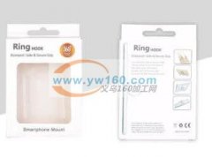 找吸塑盒子或者吸塑卡纸厂家&nbsp; 