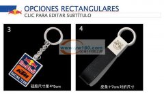 寻找这款硅胶钥匙扣厂家。量大，厂家的联系