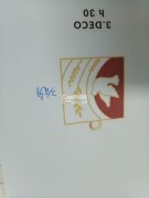 寻找可以生产如图的产品的加工厂。长期合作