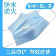 正规资质厂家寻求长期客户，大量生产一次性口罩  万起批