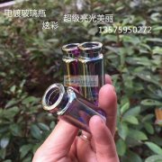 环保电镀五金，塑料，玻璃 13676831174