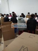 我厂现有大型场地和专业团队 &