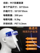 专业加工吸塑。吸卡。高频。PVC盒子。包