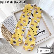 寻制作冰袖加工厂