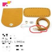 找专做五金的厂家，最好现货，做皮肩带上，