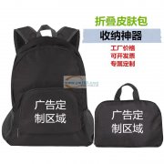 本厂长年生产广告包，宣传包，礼品包，皮肤