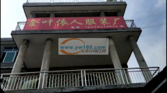 本服装厂生产冰丝裤，牛奶丝裤子及四片裤，
