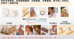 寻饰品成品工厂需要大量现货