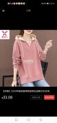 本厂承接服装 针织内衣加工&n