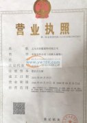 本厂承接服装 针织内衣加工&n