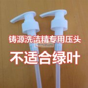 有生产这个的厂家联系一下