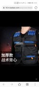 专业生产加厚的战术背心，加购请联系