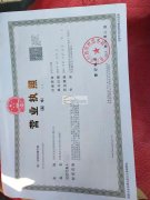 专业承接五金镀镍加工