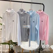 寻找这款兔子防晒衣厂家合作