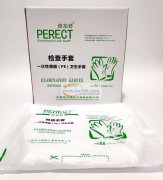寻一次性pe手套，1.2含税，3000万