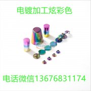 UV电镀加工 真空电镀加工