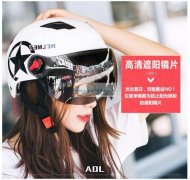 【量大】现金采购，寻找有类似头盔的现货或