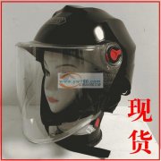 求购50000个头盔，如图，寻找有货的直